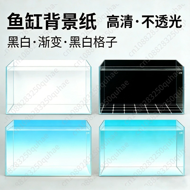 Aquarium Fish Black - Gradient Fish Tank Background Sticker, Pure