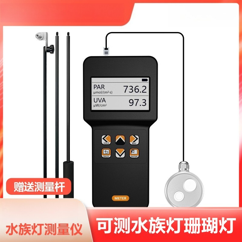 Aquarium Led Light - Underwater PAR Meter IP68 Waterproof Quantum