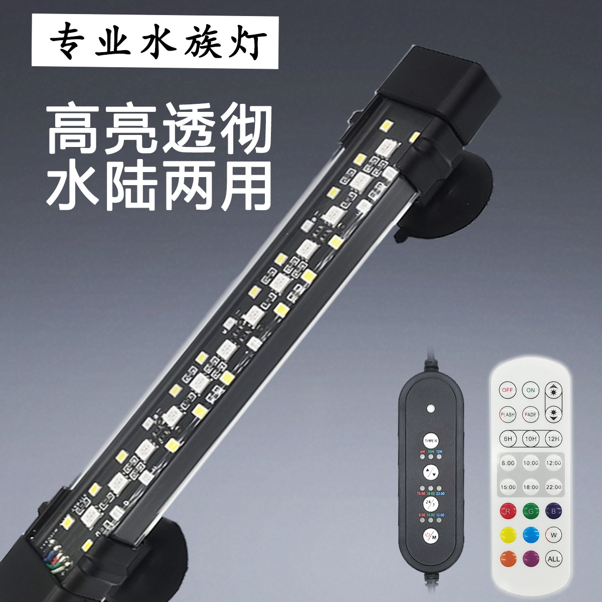 Aquarium LED light, automatic  - огляд і ціна Aquarium Led Light