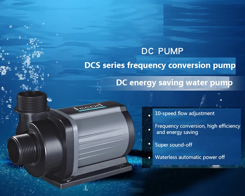 Jebao Jecod DCS 1200/2000/3000 - огляд і ціна Aquarium Fish Marine