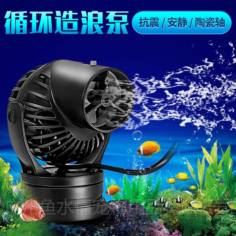 Jebao Wave Maker Pump Circulat - огляд і ціна Aquarium Fish Marine