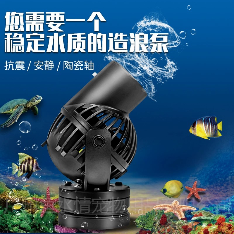 Jebao Wave Maker Pump Circulat - огляд і ціна Aquarium Fish Marine