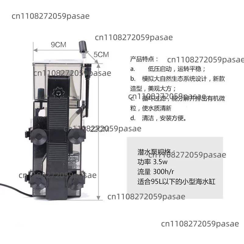 SK-300 300L/H Marine Reef Cora - огляд і ціна Aquarium Fish Marine